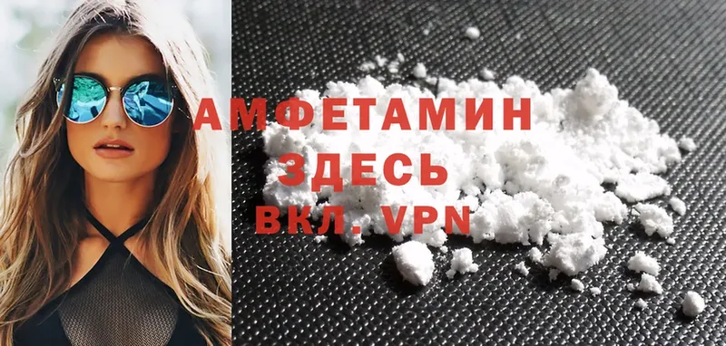 Amphetamine Premium  Верхотурье 