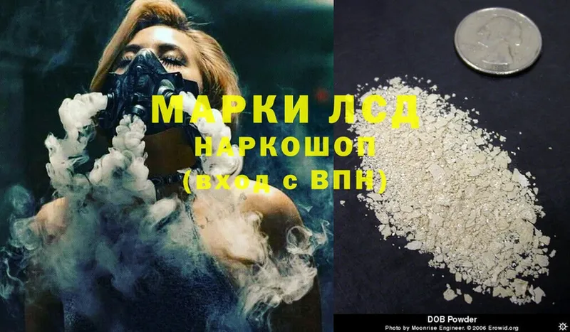 закладка  Верхотурье  OMG онион  Лсд 25 экстази ecstasy 