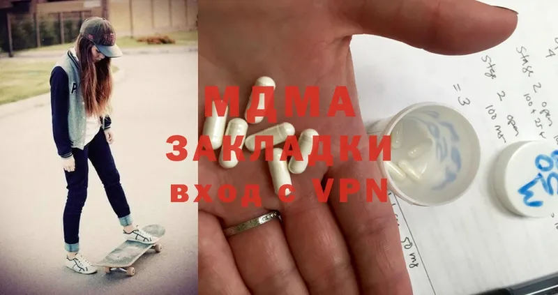 MDMA crystal  закладки  Верхотурье 